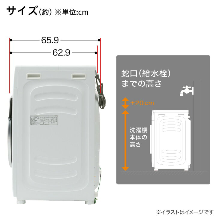 楽天市場】12kgドラム式洗濯乾燥機 (ND120KL1) 5年保証 【配送員設置 