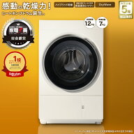 12kgヒートポンプ式ドラム式 洗濯乾燥機 (ND120HL1 ホワイト) 5年保証 ニトリ【配送員設置商品】 【期間…
