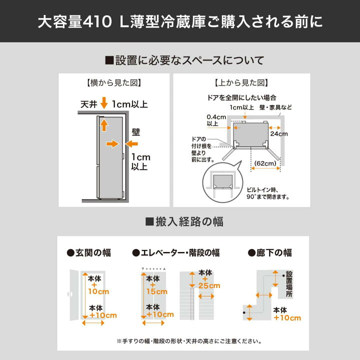 楽天市場】410L 4ドアファン式 冷凍冷蔵庫 (TL2G01)【配送員設置商品 