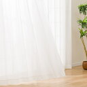 遮熱・採光273サイズレースカーテン(TT5064)　ニトリ 【メーカー直送・送料無料】 【創業祭期間限定価格：1/5まで】