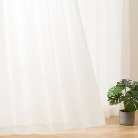 UVカット99%でも光拡散で明るい 遮熱・遮像・採光レースカーテン(RL079)　ニトリ 【玄関先迄納品】 【創業祭期間限定価格：1/5まで】