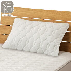 すっぽりピローパッド(Cベロア GY T04)【玄関先迄納品】 ニトリ 【創業祭期間限定価格：1/5まで】