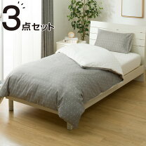 楽天市場】ニトリ 3点セットの通販