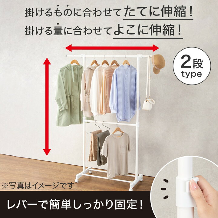 楽天市場】ハンガーラック 2段 (HT2c) 【玄関先迄納品】 ニトリ : ニトリ