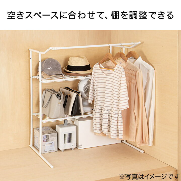 楽天市場】伸縮押入ハンガーラック (YB2c05) 【玄関先迄納品】 ニトリ 