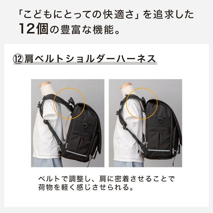 楽天市場】超軽量ランドセルNシールドF【玄関先迄納品】 ブラック 