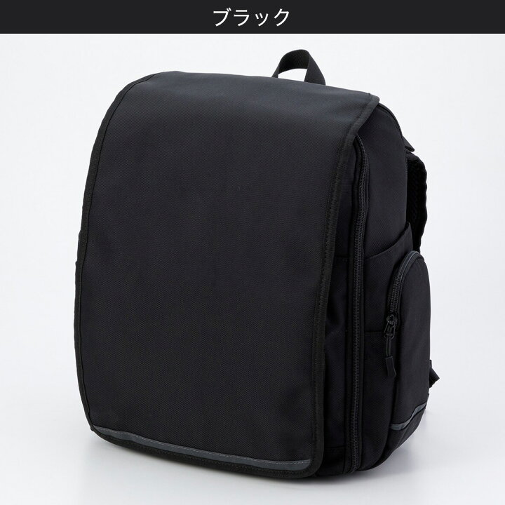 楽天市場】かぶせがとれる軽量ランドセル【玄関先迄納品】 ブラック 
