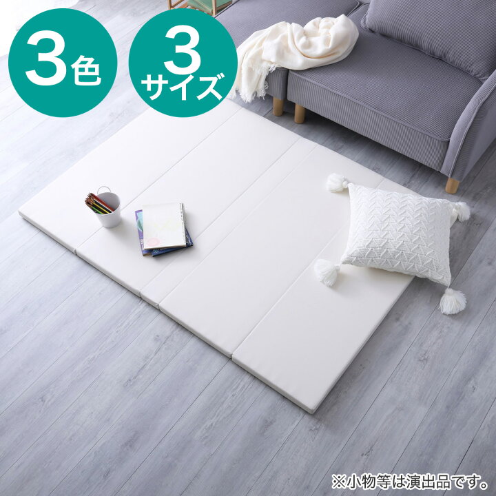 楽天市場】折りたたみ式キッズプレイマット ニトリ メーカー直送・送料 