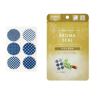 アロマシール ニトリ 【玄関先迄納品】