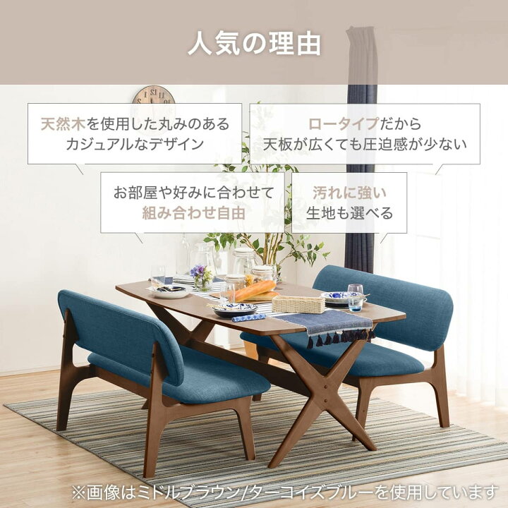 楽天市場】[幅160cm] リビングダイニングテーブル3点セット (LD 
