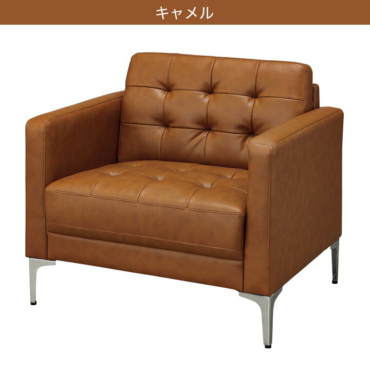 楽天市場】〔エントリーでP5倍〕1人用合皮ソファ(KSL401 NP#2)【配送員 