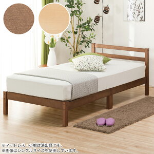 ニトリ ベッド 通販 価格比較 価格 Com