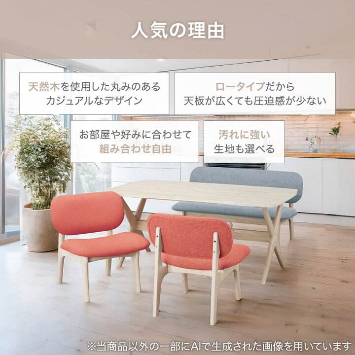 楽天市場】傷・汚れに強いファブリック リビングダイニングテーブル3点 
