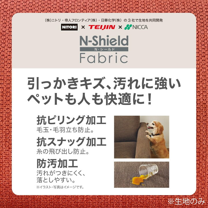 楽天市場】傷・汚れに強いファブリック リビングダイニングテーブル3点 