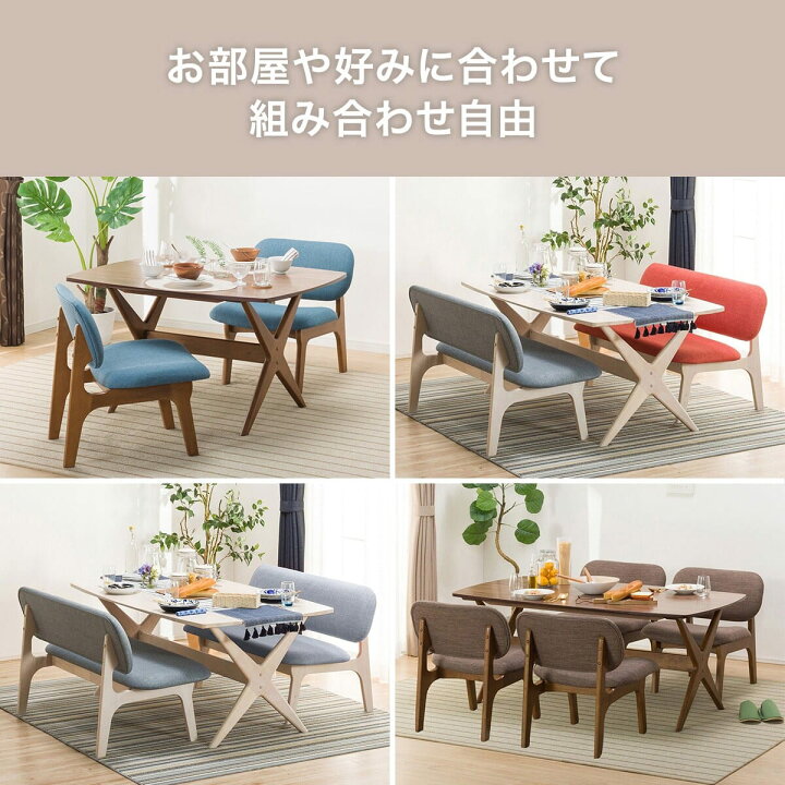 楽天市場】リビングダイニングテーブル3点セット (LDリラックスワイド 