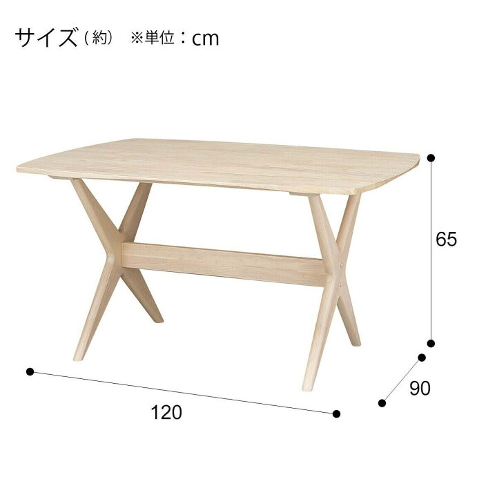 楽天市場】[幅120cm] リビングダイニングテーブルセット (LDテーブル 