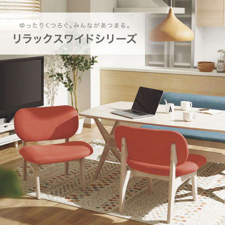 楽天市場】リビングダイニング3点セット(リラックスワイド120 WN-MBR 
