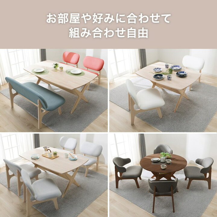 楽天市場】リビングダイニング3点セット(リラックスワイド120 WN-MBR 