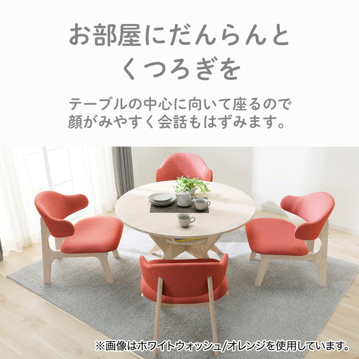 楽天市場】傷・汚れに強いファブリック リビングダイニングテーブル5点 