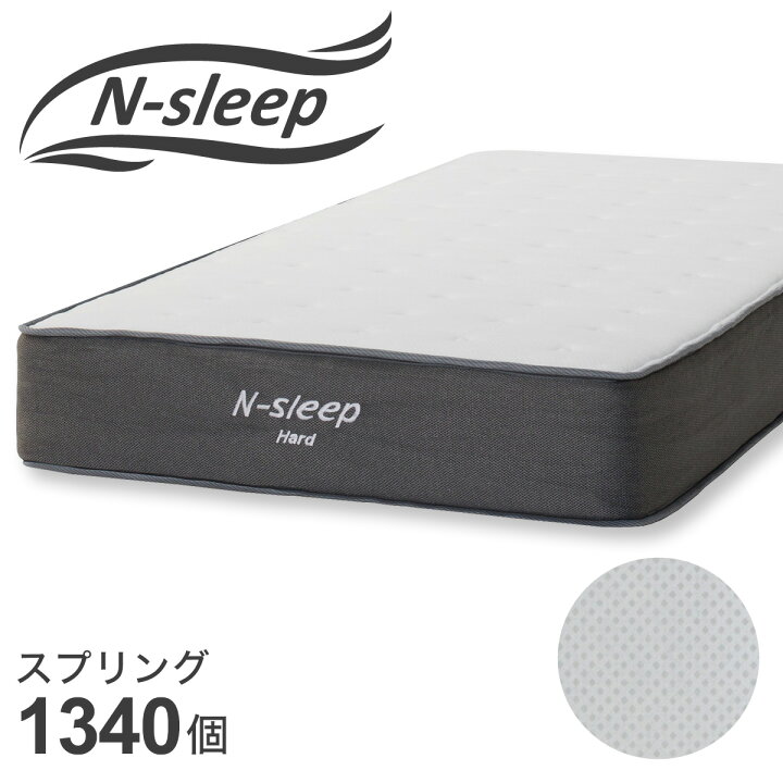 楽天市場】〔エントリーで全商品P5倍〕マットレス (Nスリープ CH3  