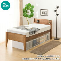 楽天市場】ニトリ セミダブルベッドの通販