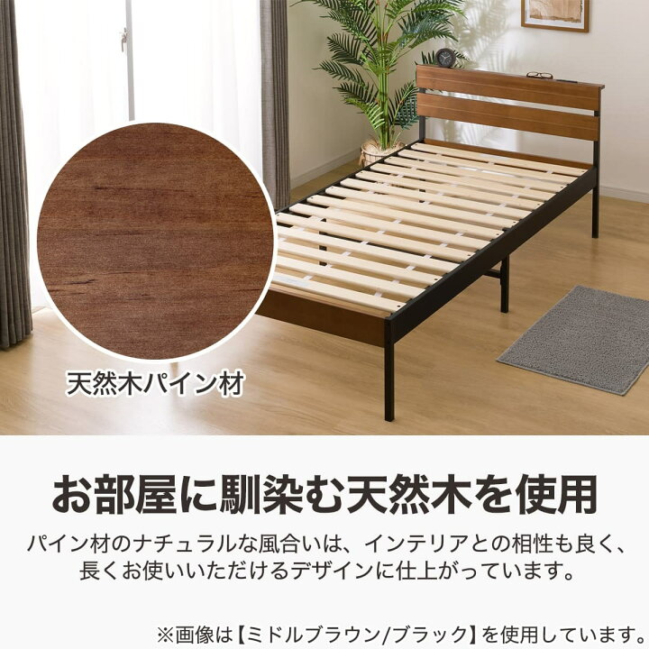 楽天市場】すのこセミダブルベッドフレーム(XB101) 【玄関先迄納品 