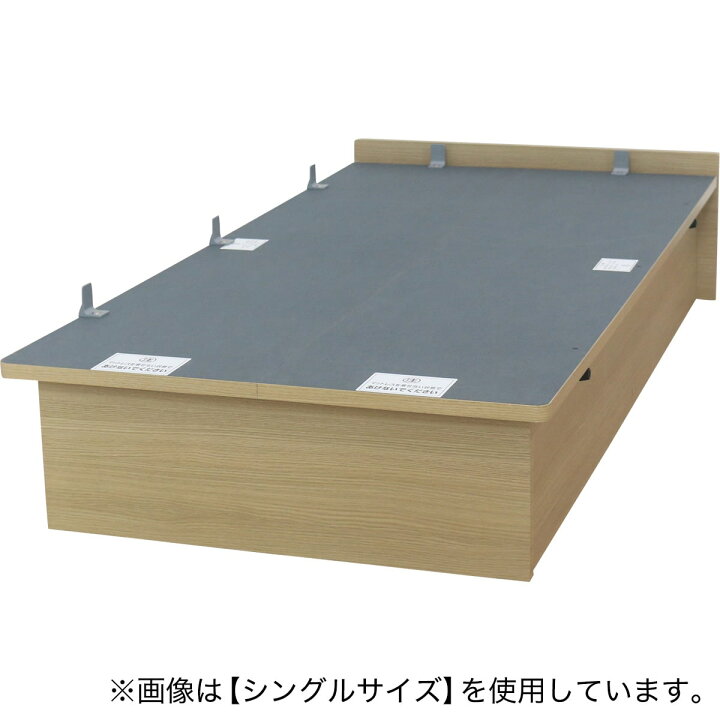 楽天市場】ベッドフレーム(OP KG HL ヨコ) 配送員設置 : ニトリ