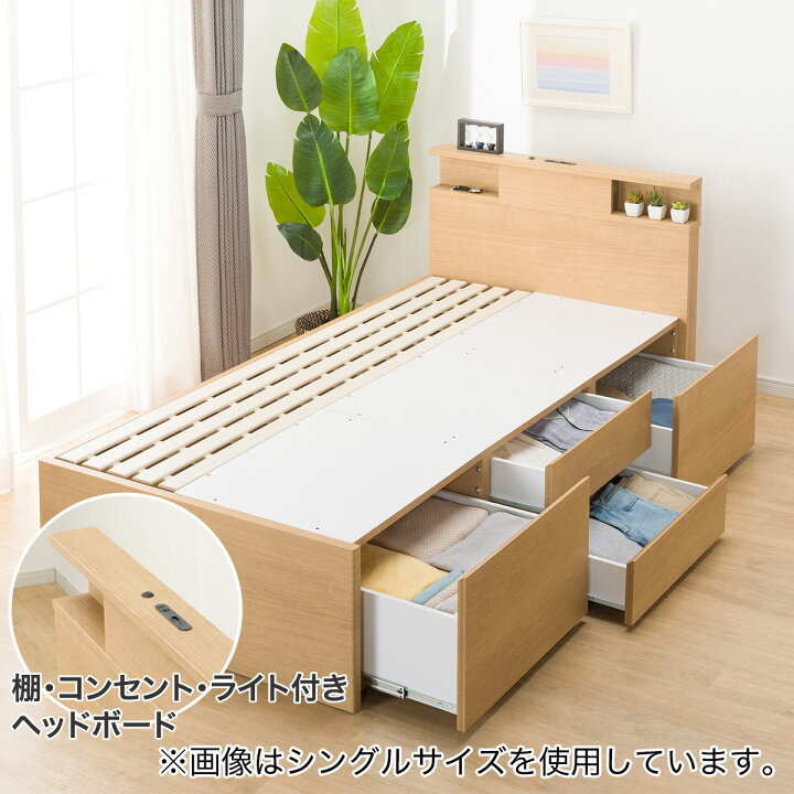 楽天市場】ベッドフレーム (N-ジオ 40M) 【配送員設置】〔レビューCP 