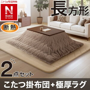 y2_ZbgzfM|ӂƂ(NEH[WSP uE RS2512)+Ɍ30mmE^胉O(NEH[WSPPL BRMX57)y֐斘[iz@jg