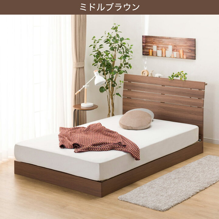 J7338 NITORI ニトリ セミダブルベッドフレーム ダークブラウン 