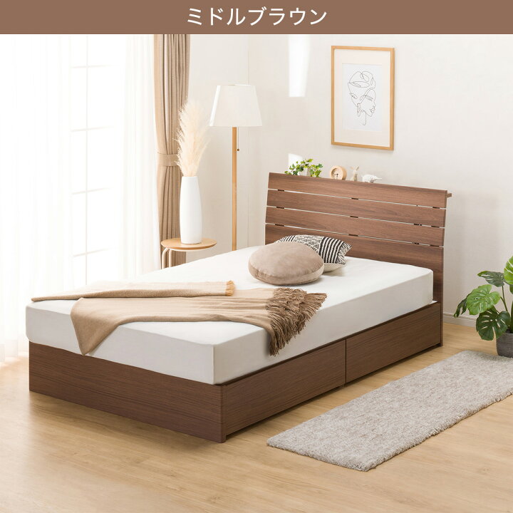 楽天市場】セミダブルベッドフレーム (EB-001 引出し付き DR) ニトリ  