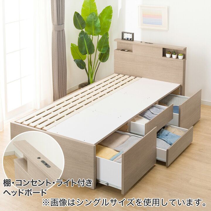 楽天市場】ベッドフレーム (N-ジオ 40M) ニトリ 【配送員設置商品 