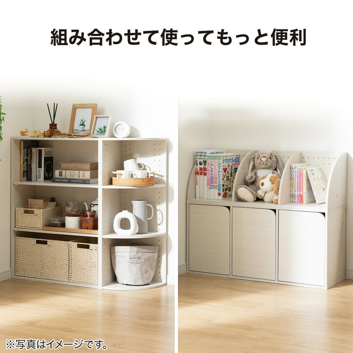 楽天市場】【期間限定価格：7/30まで】連結できる Nカラボ コーナー 6 