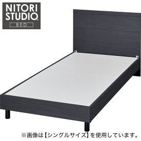 ベッドフレーム(NS-001 LEG/LOW 床板)【配送員設置商品】