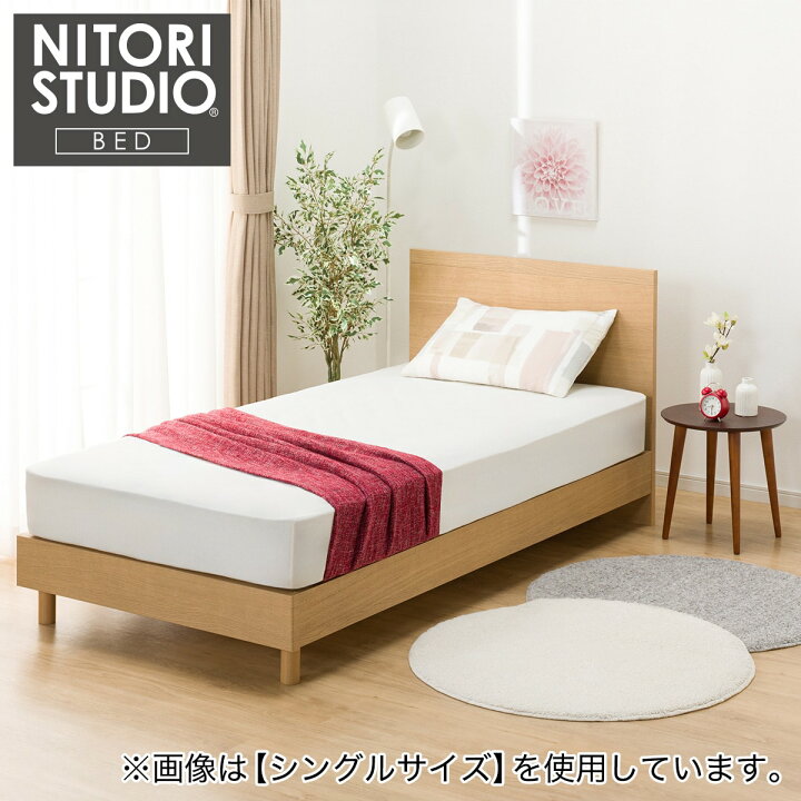 楽天市場】ベッドフレーム(NS-001 LEG/LOW すのこ) 【配送員設置商品 