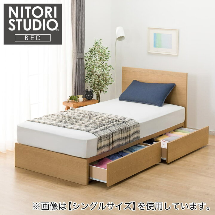 楽天市場】ベッドフレーム(NS-001) 【配送員設置商品】 ニトリ : ニトリ