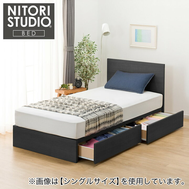 楽天市場】収納付きベッドフレーム(NS-001 すのこ)【配送員設置商品  