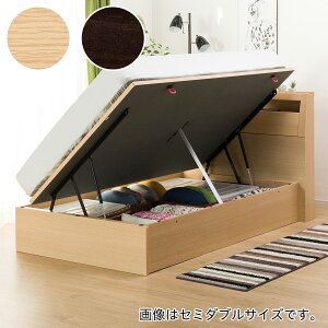 ニトリ 収納付き ベッドの人気商品 通販 価格比較 価格 Com