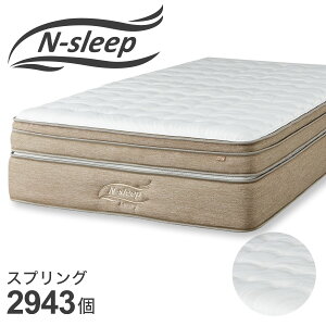 マットレス Nスリープ ラテックス」の人気商品一覧 | 安い商品を通販 