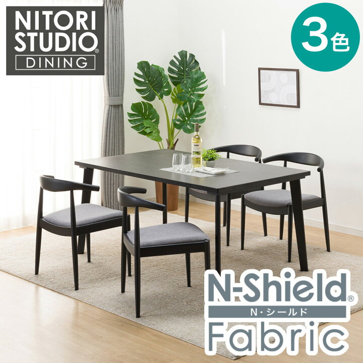 楽天市場】ダイニングテーブル5点セット(NコレクションT-12 150 C-01D  