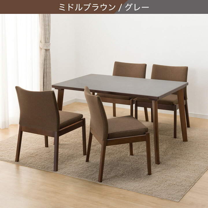 KF-42【新入荷 リサイクル品】ニトリ Nコレクション ダイニング3点 