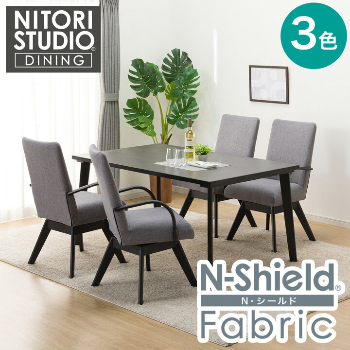 楽天市場】ダイニングテーブル5点セット(NコレクションT-12 150 C-60S  