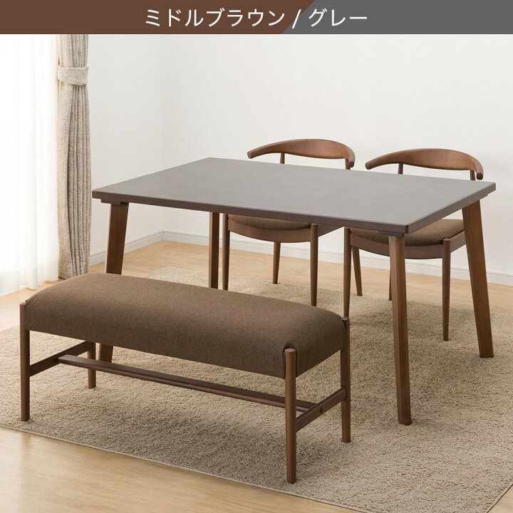KG-12【新入荷 リサイクル品】NコレクションT-01 ベンチダイニング4点 