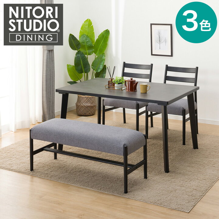 楽天市場】ダイニングテーブル4点セット(NコレクションT-12 135 C-34/B  