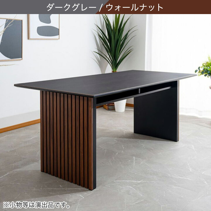 楽天市場】格子脚が美しいセラミックテーブル 【配送員設置商品 