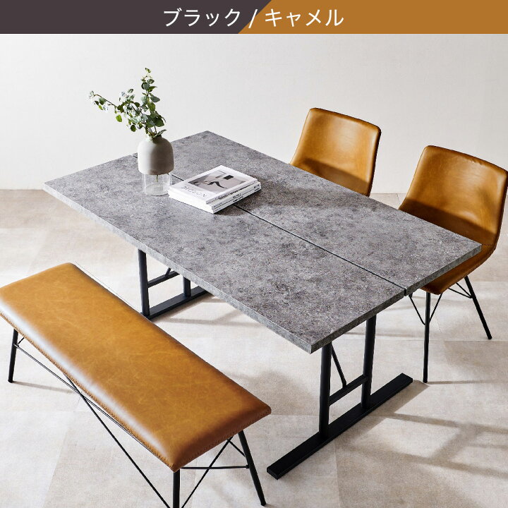 楽天市場】コンクリート調ダイニング4点セット ニトリ 【メーカー直送 