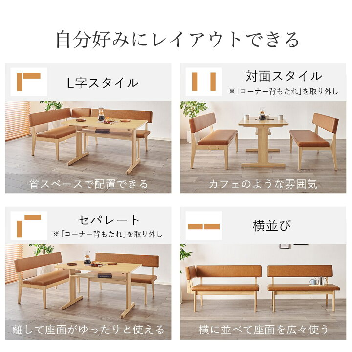 楽天市場】省スペース リビングダイニング3点セット ニトリ 【メーカー 