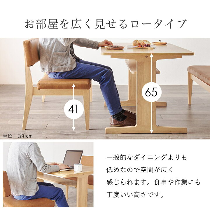 楽天市場】省スペース リビングダイニング3点セット ニトリ 【メーカー 