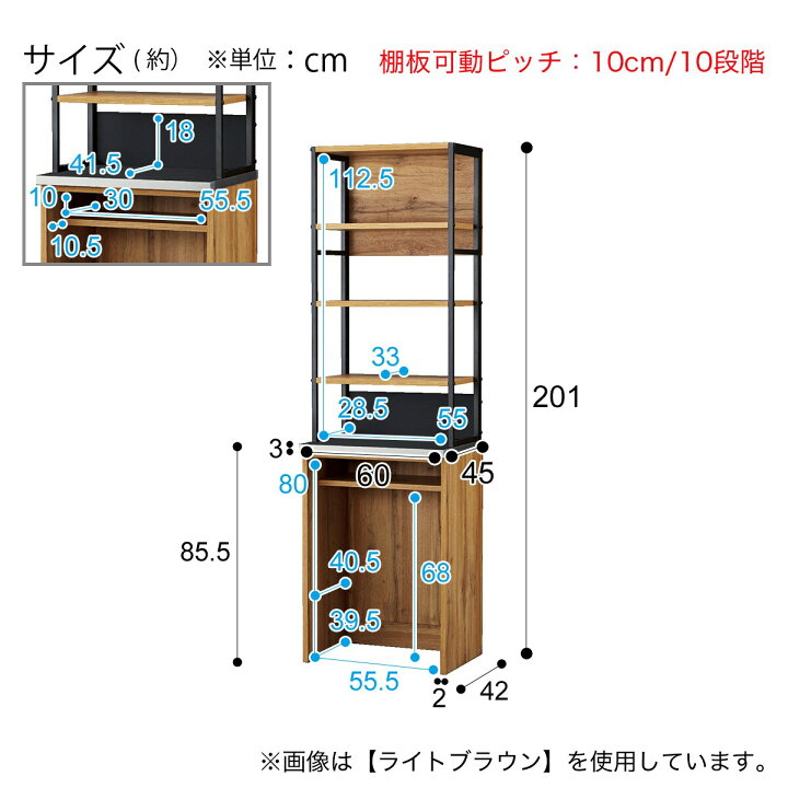楽天市場】レンジボード(IM301 60OP) ニトリ 【配送員設置商品】 : ニトリ