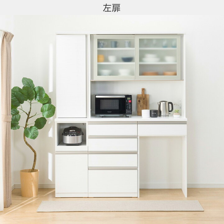 楽天市場】キッチンボード(リガーレ50GH-160キッチンボードC JCO WH 